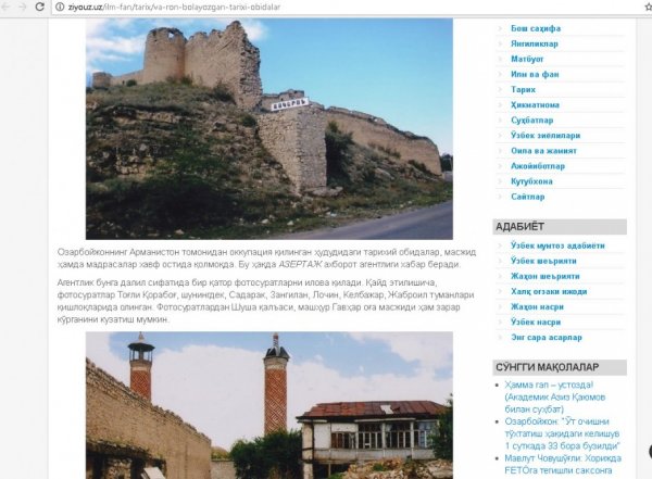 Özbəkistanın daha bir portalı erməni vandalizmini sübut edən fotoları yayıb