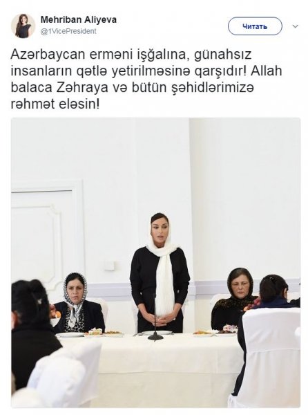 Birinci Vitse-prezident:“Allah balaca Zəhraya və bütün şəhidlərimizə rəhmət eləsin!”