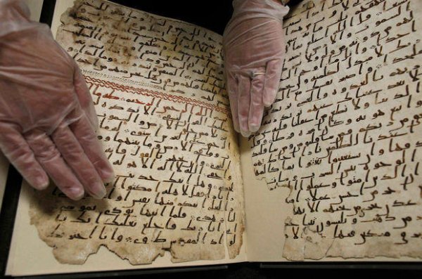 Dünyanın ən qədim Quranı - FOTO