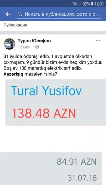Tanınmış aparıcı "Azərişıq" ASC-yə etiraz etdi - 9 gün evdə olmaya-olmaya 138 manat