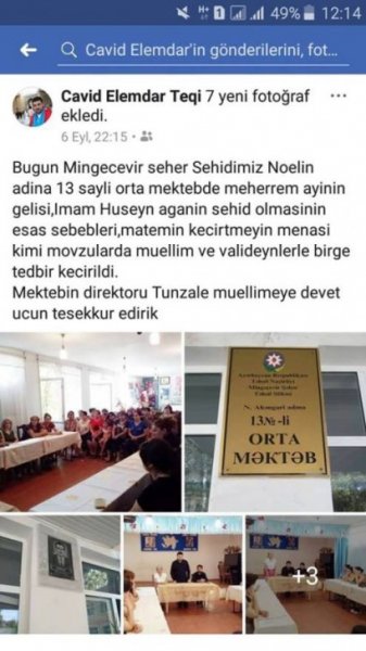 Məktəbdə İmam Hüseyn tədbiri: nazirlik və komitə işə qarışdı - FOTOLAR