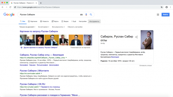 Ruslan Sabirli Google şirkəti tərəfindən rəsmi tanınıb - FOTO