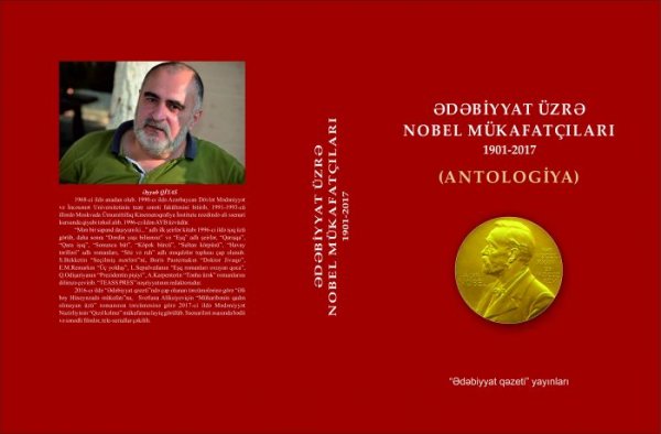 "Ədəbiyyat qəzeti" yayınları seriyasından çap olunan 5 kitabın təqdimatı keçiriləcək -SİYAHI