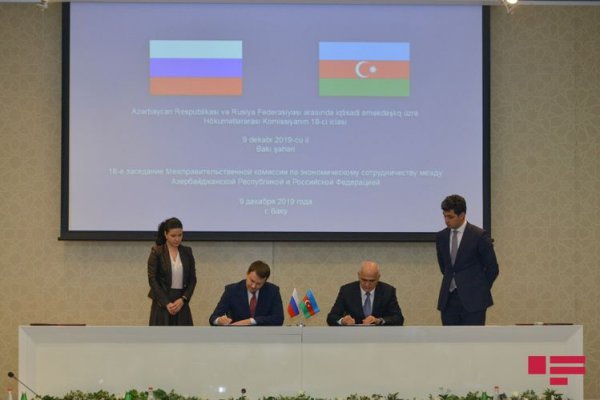 Azərbaycan və Rusiya arasında iqtisadi əməkdaşlığa dair üç sənəd imzalanıb - FOTO
