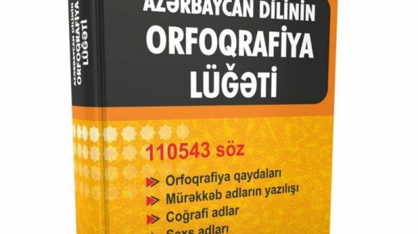Koronavirus Azərbaycan dilinin orfoqrafiya lüğətinə salındı