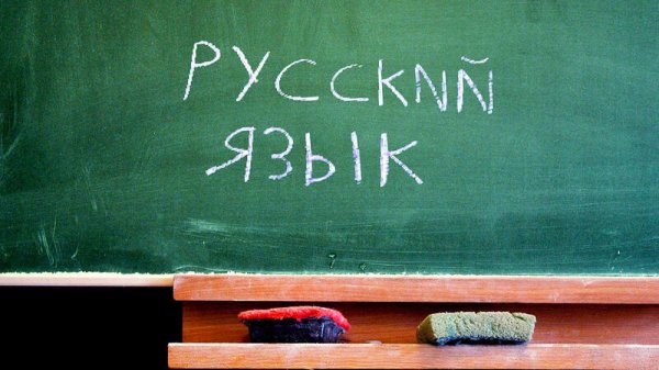 Rus dilinin rəsmi statusu LƏĞV EDİLİR - TƏKLİF VERİLDİ