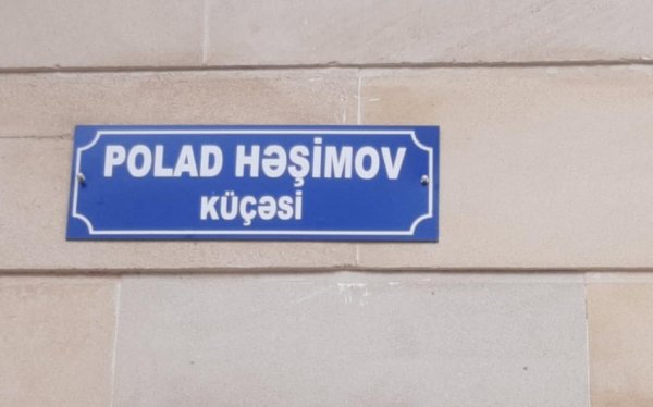 Sumqayıtın mərkəzi küçələrindən birinə Polad Həşimovun adı verilib - FOTO