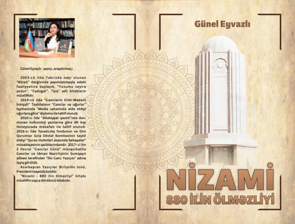 "Nizami – 880 ilin ölməzliyi” - Sumqayıtlı yazarın yeni kitabı