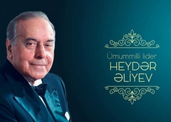 Heydər Əliyevin 100 illiyinə həsr olunmuş pul nişanları buraxıldı-Foto
