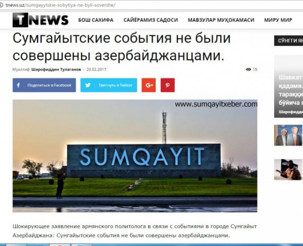 Özbəkistanın tnews.uz portalı Sumqayıt hadisələri ilə bağlı material yayıb