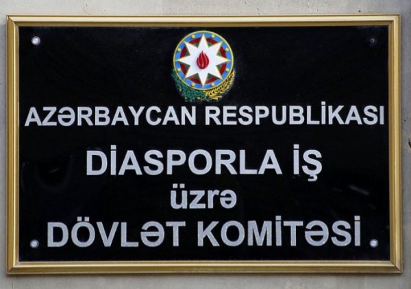 Diaspor Komitəsinin adının dəyişdirilməsi təklif edildi