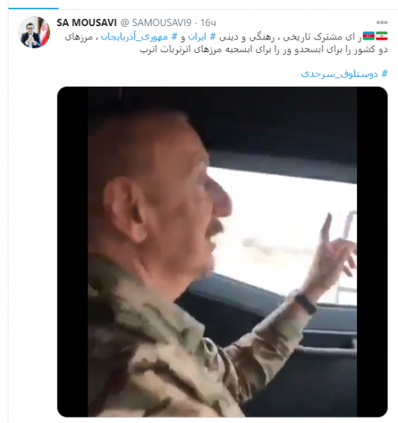 İran səfiri Prezidentin “Dostluq sərhədi” dediyi videonu paylaşdı