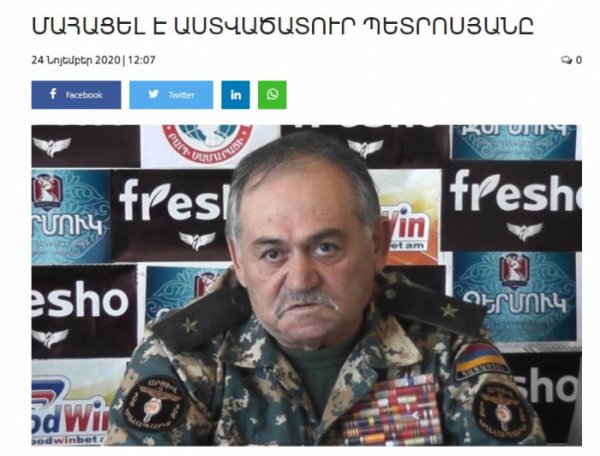 Daha bir cani erməni general öldü