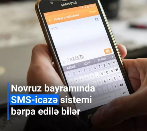 SMS icazə ilə bağlı Nazirlər Kabinetindən rəsmi açıqlama