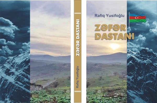 Rafiq Yusifoğlunun yeni kitabı işıq üzü görüb - FOTO