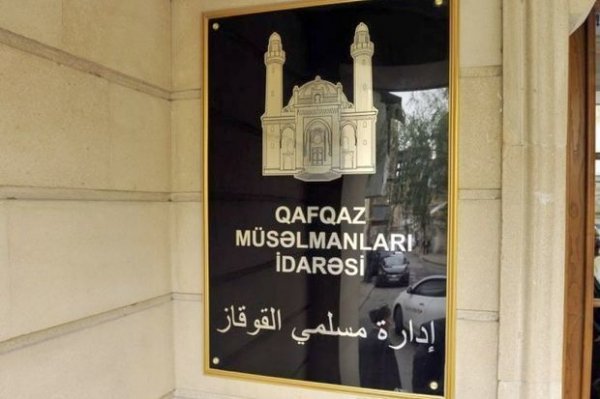 QMİ Stokholmda Quranın yandırılmasını pislədi - BƏYANAT