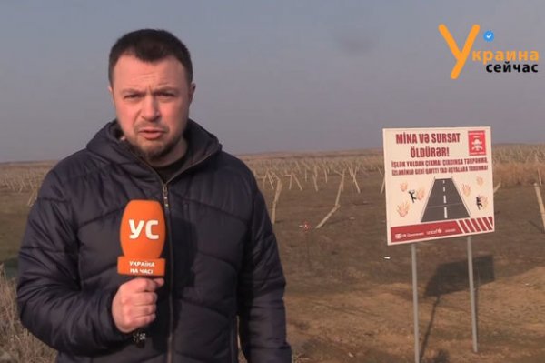Ukraynalı jurnalist ermənilərin minaladığı ərazidən reportaj hazırladı 