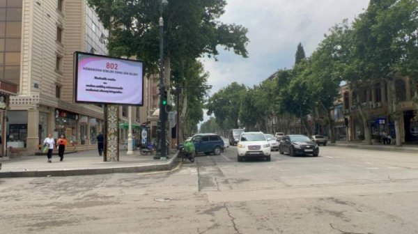 Bakı, Sumqayıt və Gəncənin küçələrində narkomaniya ilə bağlı maarifləndirici sosial çarxlar yayımlanır