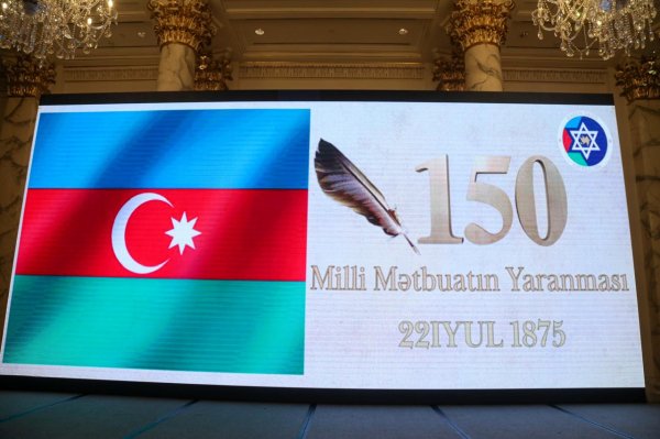 Deputatlar və jurnalistlər Milli Mətbuatın 150 illik yubileyini qeyd etdilər (FOTOLAR) Deputatlar və jurnalistlər Milli Mətbuatın 150 illik yubileyini qeyd etdilər (FOTOLAR)