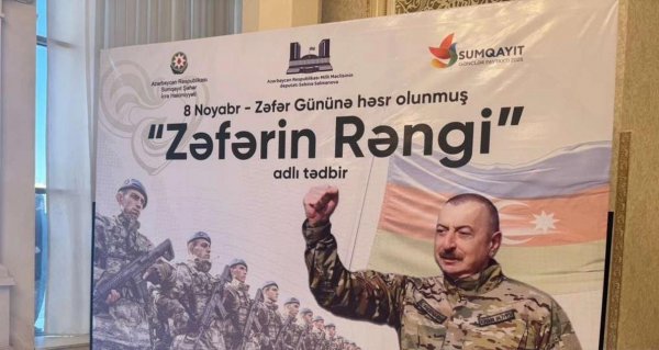Sumqayıtda Zəfər Gününə həsr olunan tədbir keçirilib, rəsm sərgisi açılıb